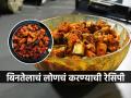 थेंबभरही तेल न घालता करा कैरीचं चटपटीत लोणचं- घ्या गावाकडची एकदम खास पारंपरिक रेसिपी - Marathi News | how to make raw mango pickle without using oil, aam ka achar recipe without adding oil | Latest sakhi News at Lokmat.com