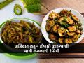 कारल्याच्या चटपटीत भाजीची खास रेसिपी! कडवटपणा अजिबात जाणवणार नाही, मुलंही आवडीने खातील - Marathi News | bitter melon sabji recipe, karlyachi bhaji recipe in marathi, how to make karela sabji  | Latest sakhi News at Lokmat.com