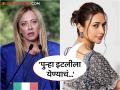 Divyanka Tripathi : इटलीत पासपोर्ट अन् पैसे चोरीला, थेट पतंप्रधान जॉर्जिया मेलोनींसाठी पोस्ट करत दिव्यांका त्रिपाठी म्हणाली... - Marathi News | Divyanka Tripathi seeks help from Italy PM Giorgia Meloni After Being Robbed Of Passport And Money in Italy | Latest filmy News at Lokmat.com