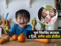 मुलं हट्टी झाली-आईबाबांचं अजिबात ऐकत नाही? पाहा ‘हे’ सोपे उपाय, मुलांशी संवाद वाढेल - Marathi News | Parenting Tips : How To Handle Stubborn And Aggressive Child How To Handle Kids | Latest sakhi News at Lokmat.com