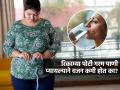 सकाळी ग्लासभर गरम पाणी प्यायल्याने वजन खरंच कमी होतं? तज्ज्ञ सांगतात, पटकन वजन कमी करण्याचं सिक्रेट - Marathi News | Weight Loss Hot Water : Is Drinking More Water Can Help You Lose weight | Latest sakhi News at Lokmat.com