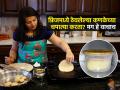 कणीक रात्री भिजवून फ्रिजमध्ये ठेवावी का? रात्री भिजवलेल्या कणकेच्या सकाळी चपात्या केल्या तर.. - Marathi News | Side Effects OF Eating Roties From Refrigerated Dough :Right Way to Making Roti Dough | Latest sakhi Photos at Lokmat.com