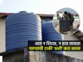 पावसाळ्यात पाण्याच्या टाकीतून घाणं पाणी येतं, आत न जाता टाकी धुण्याचं पाहा सोपं टेक्निक - Marathi News | How To Clean Water Tank Easy Way : How To Clean Water Tank Safe And Easy Way | Latest sakhi News at Lokmat.com
