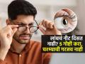 दिवसेंदिवस नजर कमजोर होतेय-लांबच दिसत नाही? ५ गोष्टी करा, नजर होईल तेज - Marathi News | Top 5 Tips To Increase Eye Vision Naturally : How To Get Rid of Spectacle and Increase Eye Vision Naturally | Latest sakhi Photos at Lokmat.com