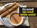 चहात चपाती बुडवून खाता? डॉक्टर सांगतात, सकाळी चहा-चपाती खाल्ल्याने काय त्रास होतो - Marathi News | Chai Chapati in Breakfast Is it Good For Health Or Not : Chai Chapati Is Healthy Combination Or Not Dr Openion | Latest sakhi News at Lokmat.com
