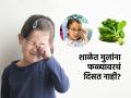मुलांना कमी वयातच चष्मा लागू नये म्हणून ५ पदार्थ खाऊ घाला; नजर कमजोर होणार नाही - Marathi News | 5 foods to prevent children from getting glasses at an early age; best food for good vision and eye health | Latest sakhi Photos at Lokmat.com