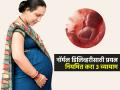गरोदरपणात शेवटच्या ३ महिन्यात करण्यासारखे ३ सोपे व्यायाम, नॉर्मल डिलिव्हरीसाठी होते मदत - Marathi News | Exercise For Normal Delivery : Exercise To Speed Up Your Labour During Pregnancy | Latest sakhi News at Lokmat.com