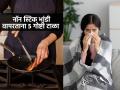 नॉन स्टिक भांड्यांच्या वापराने टेफ्लॉन फ्लू होण्याचा धोका? बघा हा ‘ताप’ नक्की काय असतो? - Marathi News | how to use non-stick cookware safely, use of non stick cookware can cause teflon flu, are non stick cookware really safe for health? | Latest sakhi News at Lokmat.com