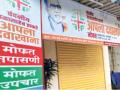 अमरावतीतील तिवसा येथे तीन महिन्यांपासून 'आपला दवाखाना' बंदच - Marathi News | 'Aapla Dawakhana' has been closed for three months at Tivasa in Amravati | Latest amravati News at Lokmat.com