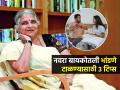 नवरा-बायकोचं पटतंच नाही? सुधा मूर्ती सांगतात ३ गोल्डन रुल्स; संसार होईल सुखाचा-आनंदी राहाल - Marathi News | Sudha Murthy 3 Golden Tips For A Successful Marriage : Sudha Murthy Shares A Golden Relationship Tips | Latest sakhi News at Lokmat.com