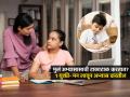 मुलं अभ्यासाला बसतच नाहीत? ५ गोष्टी करा, अभ्यासाची गोडी लागेल-हुशार होतील मुलं - Marathi News | Most Effective Tips To develop Your Childs Interest In Studies How To develop Childs Intrest In Studies | Latest sakhi News at Lokmat.com