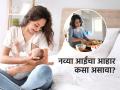 ब्रेस्टफिडींग करणाऱ्या आईने खावेत ५ पदार्थ, पाठ- कंबर गळून जाणार नाही- राहाल फ्रेश, आनंदी - Marathi News | World breastfeeding week 2024, how should be the diet of breast feeding mother, diet plan for breast feeding mother | Latest sakhi Photos at Lokmat.com