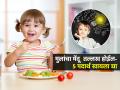 मुलांचा मेंदू तल्लख होईल-स्मरणशक्ती वाढेल; रोज ५ पदार्थ खायला द्या, शार्प माईंड होईल - Marathi News | Brain Foods Healthy Sharp Mind Children Mental Growth Top 5 Foods For Sharp Brain | Latest sakhi News at Lokmat.com