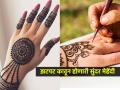 नागपंचमी विशेष: हातावर मेहेंदी काढायची पण वेळच नाही? बघा ५ मिनिटांत काढता येणाऱ्या सुंदर डिझाईन्स - Marathi News | nag panchami 2024: simple and easy mehendi designs, how to draw mehendi in few minutes, mehendi designs for nagpanchami festival | Latest sakhi Photos at Lokmat.com