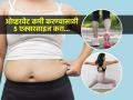 ओव्हरवेट आहात म्हणून काय झालं ? करा ५ एक्सरसाइज, दिसाल फिट आणि तंदुरुस्त... - Marathi News | Best Exercises for Overweight Females Exercises for overweight 5 Best Exercises for Overweight People | Latest sakhi News at Lokmat.com
