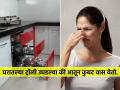 पावसाळ्यात स्वयंपाक घरातल्या ट्रॉली उघडताच कुबट वास येतो? ५ उपाय करा- कोंदट वास जाईल - Marathi News | how to get rid of musty smell, odour from kitchen trolley in monsoon, cleaning tips for wooden kitchen trolley in rainy days | Latest sakhi News at Lokmat.com
