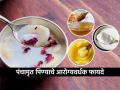 श्रावणात सणावाराला नैवेद्य म्हणून केले जाणारे पंचामृत पिण्याचे फायदे, शरीरासाठी ठरेल वरदान ! - Marathi News | health benefits of panchamrit a sacred drink Why You Should Drink Panchamrit Benefits of consuming Panchamrit Health Benefits Of Panchamrit | Latest sakhi News at Lokmat.com