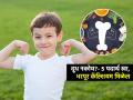 मुलांना दूध आवडत नाही? ५ पदार्थ खाऊ घाला- दूध न पिताही मुलांची हाडं होतील मजबूत - Marathi News | 5 Calcium Rich Foods For Children To Make Bones Strong : Top 5 Calcium Rich Foods For Children | Latest sakhi Photos at Lokmat.com