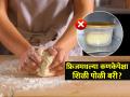 कंटाळा येतो, वेळ नाही म्हणून एकदाच कणिक भिजवून फ्रिजमध्ये ठेवता? शिळ्या पोळ्या बऱ्या की.. - Marathi News | basi roti or chapati is good for health, benefits of eating basi roti, How long can we eat leftover chapati/roti | Latest sakhi Photos at Lokmat.com