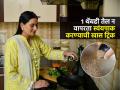 बिना तेलाचा स्वंयपाक करण्याची सोपी ट्रिक; डॉक्टर सांगतात कमी तेलात चविष्ट स्वयंपाक करण्याचे फायदे - Marathi News | Doctor Told How To Cook Without Oil And No Oil Cooking Benefits For Body | Latest sakhi News at Lokmat.com