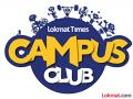 लोकमत कॅम्पस क्लबतर्फे आज रंगणार पहिलावहिला जादूगार शो - Marathi News | Lokmat Campus Club will perform the first old magician show today | Latest amravati News at Lokmat.com