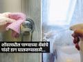 शॉवरमधील पाणी उडून संपूर्ण बाथरूममध्ये पांढरे डाग पडलेत? करा १ इन्स्टंट उपाय, डाग होतील गायब... - Marathi News | How to Remove Hard Water Stains From Glass How to clean glass shower doors with hard water stains How to Clean Glass Shower Doors | Latest sakhi News at Lokmat.com