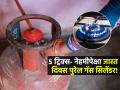 महिना संपायच्या आतच सिलेंडर संपतो? गॅस बचतीच्या ५ ट्रिक्स, नेहमीपेक्षा जास्त पुरेल सिलेंडर - Marathi News | How To Save Gas While Cooking At Home : 5 Ways You Can Save LPG While Cooking | Latest sakhi News at Lokmat.com