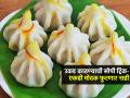 उकडीच्या मोदकाची पारी फाटते-सारण बाहेर येतं? ५ टिप्स-सुबक, कळीदार-स्वादीष्ट मोदक होतील - Marathi News | How to make Ukadiche Modak : 5 Tips To Make Perfect Soft Ukdiche Modak Steam Modak Recipe | Latest sakhi News at Lokmat.com