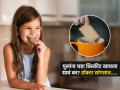 मुलांना रोज सकाळी चहा बिस्कीट देणं चांगलं की वाईट? चाईल्ड स्पेशालिस्ट सांगतात.... - Marathi News | Is it good or bad to give tea biscuits to children every morning Child Specialist Says…. | Latest sakhi News at Lokmat.com