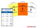रेशन कार्ड हरवले, तर मिळणार ई-रेशन कार्ड - Marathi News | If the ration card is lost, you will get an e-ration card | Latest chandrapur News at Lokmat.com