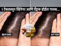 केसातील कोंडा कमी होईल झटपट! किचनमधील १ खास पदार्थ लावा, मैत्रिणी विचारतील सिक्रेट... - Marathi News | How To Use Apple Cider Vinegar For Dandruff Control Benefits of Apple Cider Vinegar To Reduc Hair Dandruff | Latest sakhi News at Lokmat.com