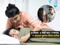 २१ दिवस ६ टिप्स फॉलो करा, मुलांना न मारता न ओरडता शिस्त लागेल-अभ्यासू-स्मार्ट होतील मुलं - Marathi News | Expert Tips To Improve Sleeping Cycle Of Child Parenting Tips Motherhood | Latest sakhi News at Lokmat.com