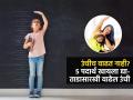 मुलांचं वय वाढतंय पण उंचीच वाढत नाही? ५ पदार्थ खायला द्या- उंची वाढेल, ताकदही येईल - Marathi News | Useful Tips To Increase Kids Height So Fast : Tips To Increase Kids Height Fast And Naturally | Latest sakhi News at Lokmat.com