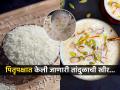 पितृपक्षात करतात तशी पारंपरिक तांदुळाची खीर करण्याची सोपी रेसिपी, खीर होईल परफेक्ट - चवीला उत्तम... - Marathi News | Pitrupaksha Special Rice Kheer Recipe How To Make Tndulachi Kheer Special Tips to prepare Pitrupaksha Tndulachi Kheer | Latest sakhi News at Lokmat.com