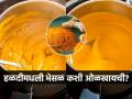 विकत आणलेली हळद शुद्ध आहे की भेसळ? घरच्याघरी ओळखा हळदीची शुद्धता-पाहा ३ सोप्या टिप्स - Marathi News | how to identify adulterated turmeric, 3 tips to identify purity of turmeric or fake haldi | Latest sakhi News at Lokmat.com