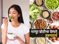शाकाहारी लोकांना भरपूर प्रोटीन देणारे ६ पदार्थ, महागडे प्रोटीन शेक पिण्याची गरजच नाही - Marathi News | protein rich vegetarian food, how to get maximum protein from diet, protein rich superfood | Latest sakhi Photos at Lokmat.com
