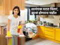 स्वयंपाकघर कधीच घाण होणार नाही; आठवड्यातून एकदा ५ कामं करा- किचन नेहमीच राहील टापटीप - Marathi News | 5 important tips to keep your kitchen always neat and clean, 5 important kitchen tips for every house | Latest sakhi News at Lokmat.com