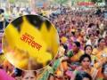 आदिवासींमधून धनगरांना आरक्षण सहन करणार नाही - Marathi News | Dhangars from tribals will not tolerate reservation | Latest bhandara News at Lokmat.com
