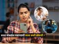 तासंतास मोबाइल पाहता म्हणून नवराबायकोची रोज भांडणं होतात? ५ टिप्स-सुटेल मोबाइलचं व्यसन... - Marathi News | Tips to help you stop checking your phone all the time How to stop checking mobile constantly | Latest sakhi News at Lokmat.com