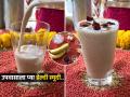 नवरात्र उपवास स्पेशल : प्या ‘ही’ उपवास स्मूदी-पोटही भरेल आणि डिहायड्रेशनही होणार नाही... - Marathi News | Healthy Smoothie Recipe for Navratri Fasting Navratri special smoothie recipes to make fasting fun | Latest sakhi News at Lokmat.com