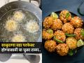 साबुदाणा वडा तेलात फट्कन फुटतो-उडतं अंगावर तेल? ५ चुका टाळा- भाजणारही नाही... - Marathi News | How To Avoid Sabudana Vada From Bursting Mistakes You Should Avoid While Making Sabudana Vada | Latest sakhi News at Lokmat.com