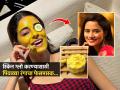 अनन्या पांडे लावते ‘हा’ पिवळा फेसमास्क, १ रुपयाही खर्च न करता त्वचेवर येईल गोल्डन ग्लो... - Marathi News | Ananya Panday shares her mother's secret yellow facemask recipe 4 kitchen ingredients to use to prep your skin for Navratri celebrations | Latest sakhi News at Lokmat.com