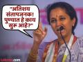 Supriya Sule : "दुर्दैवाने महाराष्ट्र महिलांसाठी सुरक्षित राहिलेला नाही"; सुप्रिया सुळेंनी व्यक्त केला संताप - Marathi News | NCP Supriya Sule tweet Over Pune Crime News | Latest maharashtra News at Lokmat.com