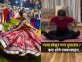 गरबा खेळून पाय खूप दुखतात? करा ७ सोपे स्ट्रेचिंग-दुसऱ्या दिवशी पुन्हा गरबा खेळाल जोशात... - Marathi News | Post-Garba stretches for instant Leg Relief Do this Stretches after playing Garba Tired after Garba, Here is the best stretching to get relaxation | Latest sakhi News at Lokmat.com