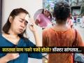 तुम्हालाही खूप घाम येतो? घाम पुसून हैराण झालात? करा ‘या’ सोप्या गोष्टी- डॉक्टर सांगतात अतीघामाचे कारण.. - Marathi News | reasons and remedies for excess sweat problem : Are you also bothered by constant sweating? Do 'these' simple things, it won't be flashy | Latest sakhi News at Lokmat.com