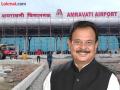 बेलोरा विमानतळाचे लोकार्पण म्हणजे राजकीय 'टेकऑफ'! - Marathi News | Inauguration of Bellora Airport is a political 'takeoff'! | Latest amravati News at Lokmat.com