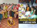 भोंडल्याला करा सगळ्यांपेक्षा वेगळी खिरापत, पाहा ५ पर्याय! कुणाला ओळखताही यायची नाही अशी गंमत - Marathi News | Navratri bhondla hadga khirapat food options : Make Bhondala different from everyone else - simple khirapat, see 5 options - Bhondala will be best | Latest sakhi News at Lokmat.com