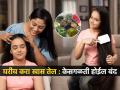 केस गळून गळून पातळ झाले? घरीच करा १ खास पारंपरिक तेल, १५ दिवसांत दिसेल फरक - Marathi News | Easy recipe of Secret Hair Oil to protect hair fall : Hair loss and thinning? Do it at home 1 special traditional oil, you will see the difference in 15 days | Latest sakhi News at Lokmat.com