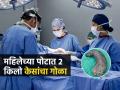 भयंकरच! तरुणीच्या पोटातून काढला २ किलो केसांचा गोळा, ती रोज केस खायची कारण.. - Marathi News | doctors found two kilo hair bunch in women stomach during operation in barely :2 kg hair ball removed from young girl's stomach | Latest sakhi News at Lokmat.com