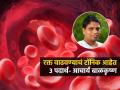 हिमोग्लोबिन कमी आहे, थकवा खूप येतो? आचार्य बाळकृष्ण सांगतात, १ पदार्थ नियमित खा-रक्त वाढेल - Marathi News | Acharya Balkrishna says 3 foods with iron tonic Iron Foods | Latest sakhi Photos at Lokmat.com